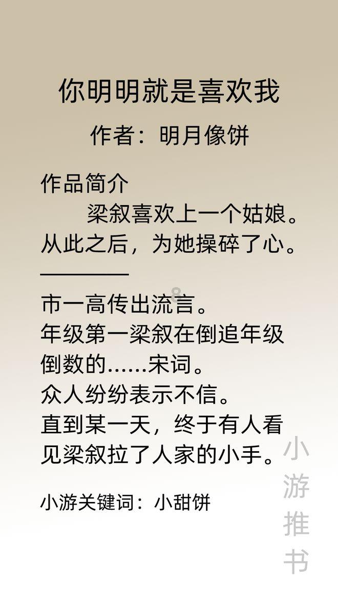 逃离奇异森林
