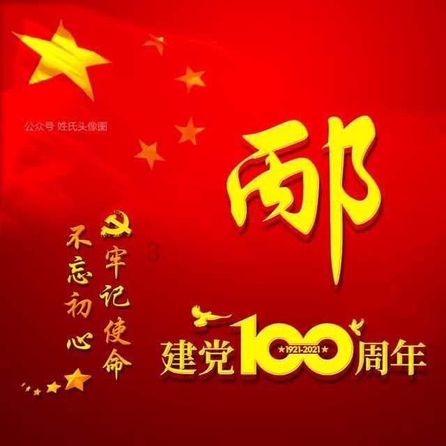 娄星区法院召开“利剑护花蕾,法治保平安”宣传部署会