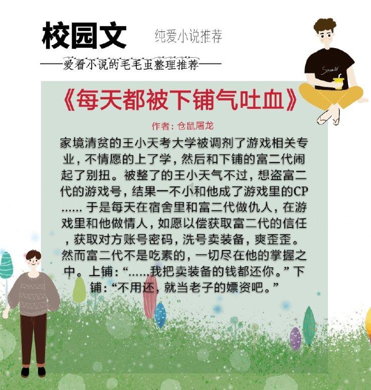 春运期间湖南多阶段性连阴雨天气